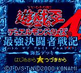 Yu-Gi-Oh! Duel Monsters 4 - Saikyou Kettousha Senki - Kaiba Deck (Japan) Title Screen